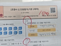 삼성영어셀레나다오름수학학원 | 삼성영어셀레나 미래엔수학 씨엔엠에듀학원