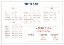 디에떼지앤씨글로벌 - 성동구 아차산로7길 3 | 이안에스떼