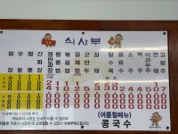 진(眞)짬뽕진(眞)자장 | 옛날자장