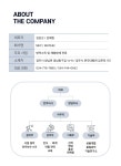 엠케피(MKP) | 엠케피