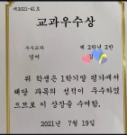 씨엔아이수학학원 | 씨앤씨수학학원