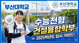 씨엔아이수학학원 | 씨앤씨수학학원