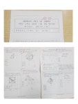 류쌤올림수학교습소 | 올림수학교습소