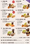 타코벨 인천국제공항T2점