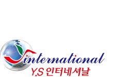 YS인터네셔날