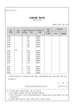 지엘이수학교습소 | 지엘수학교습소