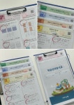 엘에스이샘수학교습소 | 미래엔수학 늘샘수학교습소