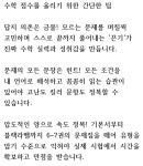 피케이대치스파르타등촌센터 | PK대치스파르타 광명센터
