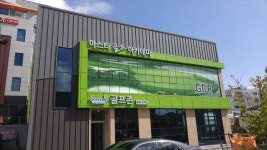 더모아협동조합