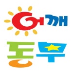 도서출판 어깨동무