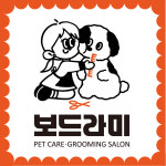 보드라미애견미용 태평점