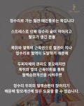 느낌좋은두피탈모관리실,희윤피부관리실 | 나와모랩 두피탈모전문관리센터 진주1호점
