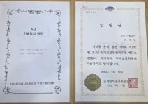 애터미 진주동서남북센터 1호 | 나와모랩 두피탈모전문관리센터 진주1호점