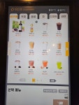 무인카페포스트(CAFE 4ST) 학운점 | 무인카페 59cafe&바베큐장