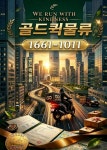 (유)골드로지스 | 골드퀵물류