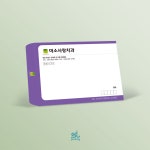 대성아트프린팅 | 세종프린팅