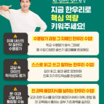 한우리덕양숲내독서논술교습소 | 한우리독서토론논술 덕양신원독서교실
