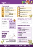 위버지니어스위례원학원 | 예설라 위례원학원