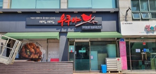 더모아협동조합