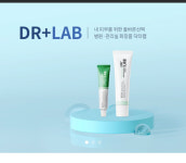 류효정스킨테라피