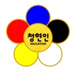 와이에스이에듀대치진로진학상담지도교습소 | 청현인에듀케이션진학상담지도교습소