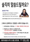 대치엑셀수학교습소 | 대치내공수학 교습소