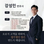 법무법인 필 광주분사무소
