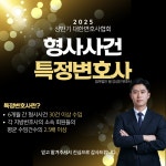 법무법인 필 광주분사무소
