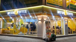 메가엠지씨커피오산호반라포레점 | 메가MGC커피 오산대점