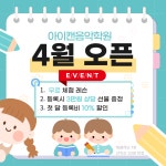 아이캔필음악전문학원 | 아이캔음악학원