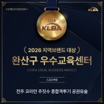 안성코리안주짓수종합격투기공권유슬 | 전주 코리안 주짓수 종합격투기 공권유술