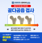아이누리중랑튼튼 | 중랑튼튼신경외과의원