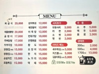 울동호우리동네호프집 | 울동네 호프