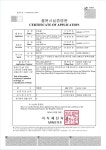 한국에프에스광양 | 소스 OEM 최고존 / 한국에프에스