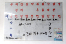서림산기구내식당 | 서림식당