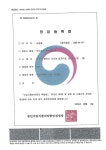한국에프에스광양 | 소스 OEM 최고존 / 한국에프에스