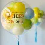 빛나리홈파티스스튜디오태화점 | 더빛나는파티 김포점