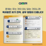 마임부산남부지사 | 아소비 큐미르 부산남부지사