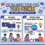 김기남방송영상직업전문학원 | 제일사진영상학원