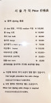 자르지오마르지오미용실 | 이니지오미용실