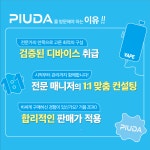 정육점불을피우다 | 피우다