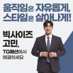 티지패션삼미점 | 티지패션 경산점