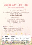 지엠에이개념원리송파제1수학교습소 | 한우리독서토론논술 송파시그니처롯데교습소