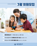 씨유 대전도안점 | 스콜라몬테소리 대전도안점