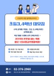 와이비엠잉글루간석제1학원 | 와이비엠잉글루 영재학원