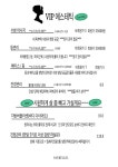 브이브이아이피(VVIP) 에스테틱 | VIP슈가링왁싱&에스테틱