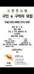 여명인력&방역공사 | 여명종합인력개발