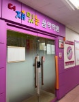 더보다음악학원 | 더재밌는음악학원