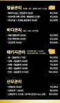 후기