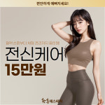황미서에스테틱트리플에이 | 황후에스테틱
